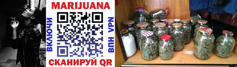 Как найти наркотики Гвардейск ГАШ  Cocaine  A-PVP  МАРИХУАНА  Меф мяу мяу 