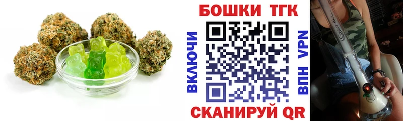 хочу   Гвардейск  Печенье с ТГК марихуана 