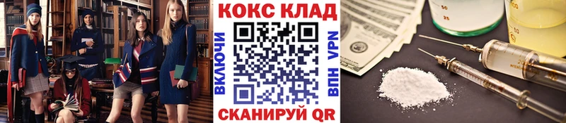 Cocaine 97%  цена   Гвардейск 