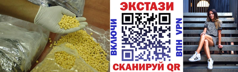 Экстази louis Vuitton  Гвардейск 