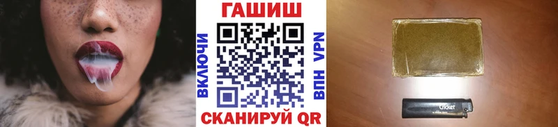 наркошоп  Гвардейск  ГАШ hashish 
