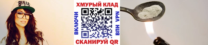сколько стоит Гвардейск ГЕРОИН белый