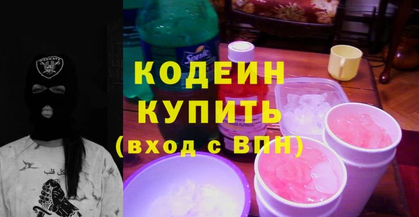 таблы Армянск