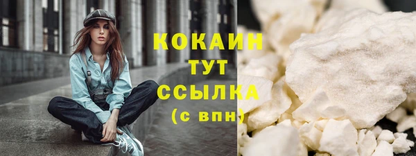 таблы Армянск