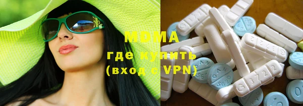 мяу мяу кристалл Арсеньев