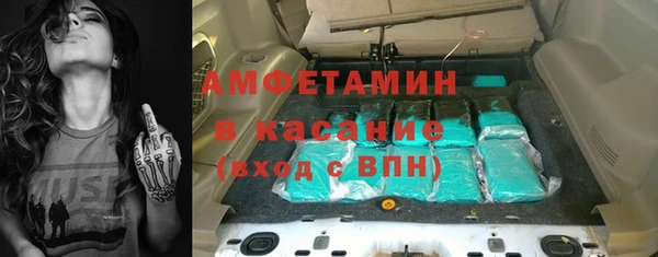 таблы Армянск