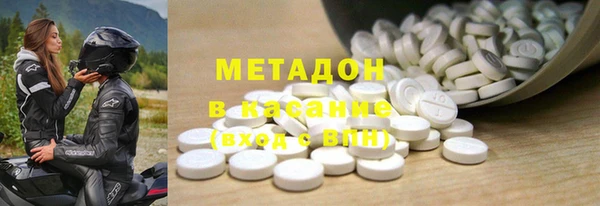 мяу мяу кристалл Арсеньев