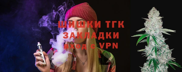 таблы Армянск