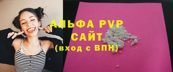 таблы Армянск