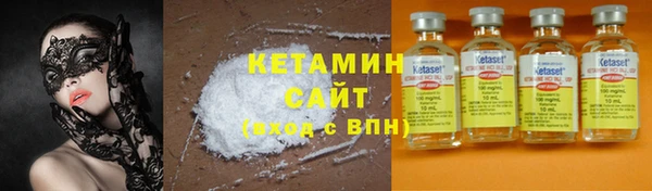таблы Армянск