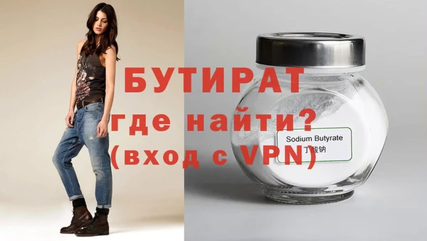 бошки Аркадак