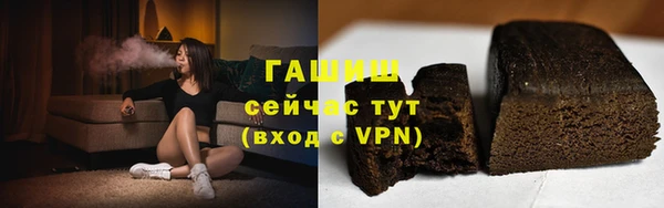 мяу мяу кристалл Арсеньев