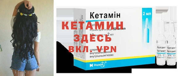 мяу мяу кристалл Арсеньев