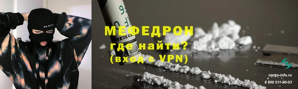 таблы Армянск