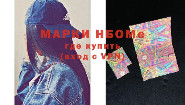бошки Аркадак