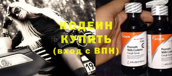 таблы Армянск