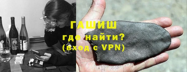 мяу мяу кристалл Арсеньев