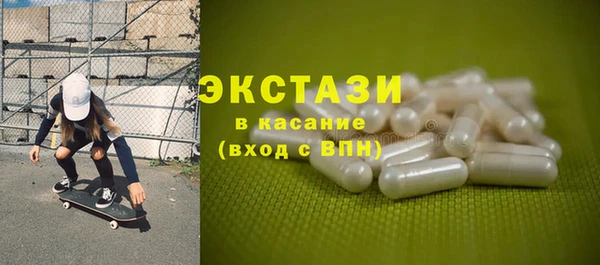мяу мяу кристалл Арсеньев