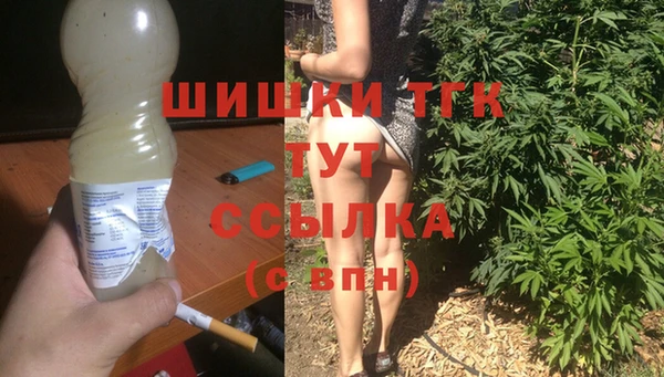 таблы Армянск