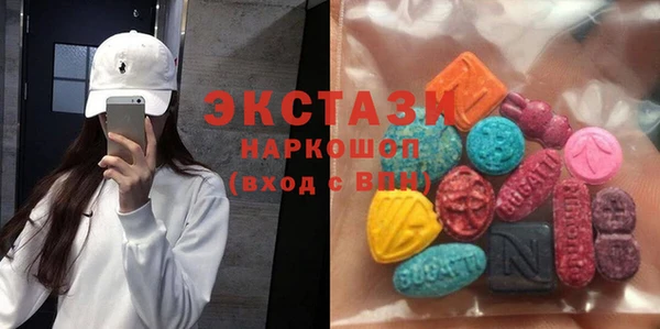 таблы Армянск
