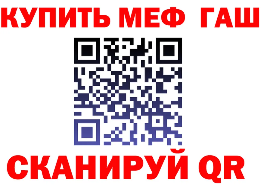 APVP крисы CK tor площадка mega Гвардейск