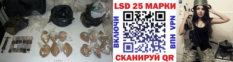 LSD-25 экстази ecstasy  OMG ссылка  Гвардейск 