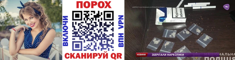 МЕТАМФЕТАМИН Декстрометамфетамин 99.9%  сайты даркнета официальный сайт  Гвардейск  дарнет шоп 