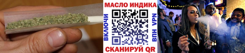 Дистиллят ТГК Wax наркотики Гвардейск